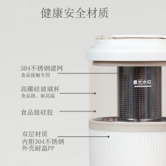 艾贝丽便携式电热水杯 500ml GM-PC701 6972149933997 偏远另加运费