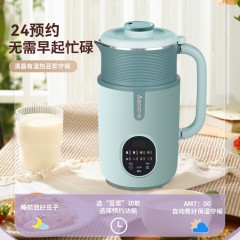 艾贝丽破壁豆浆机 1L ABL-DJ163 6972149934369 偏远另加运费