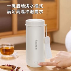 艾贝丽便携式电热水杯 400ml ABL-BX91 6972149934475 偏远另加运费