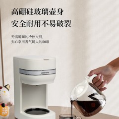 艾贝丽漏咖啡机 1.5L ABL-KF497D 6972149934390 偏远另加运费