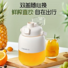 艾贝丽便携式果汁桶 800ml ABL-GZ97 6972149934680 偏远另加运费