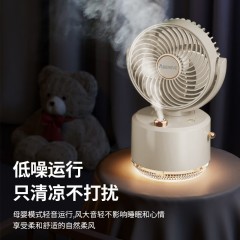 艾贝丽摇头喷雾风扇 ABL-FS134 6972149934826 偏远另加运费