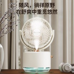 艾贝丽摇头喷雾风扇 ABL-FS134 6972149934826 偏远另加运费