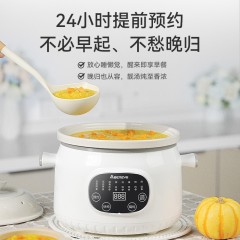 艾贝丽陶瓷电炖锅 3L ABL-DG351 6972149935076 偏远另加运费