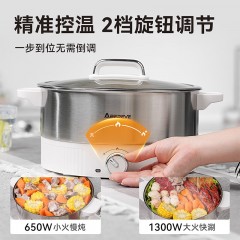 艾贝丽多功能电煮锅 4L ABL-DZG416 6972149930002 偏远另加运费