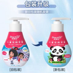 牙博士儿童优效牙膏 （草莓香型）120g泵式   6924431416725  偏远地区另加运费