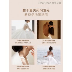 独特艾琳光影倾橙透亮身体素颜霜120ml  6975226610811  偏远地区另加运费