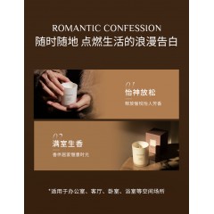 独特艾琳苏里南柠香氛蜡烛 50g  6975226613966  偏远地区另加运费