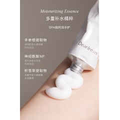 独特艾琳馥润手霜礼盒（滋润款） 6975226611689  偏远地区另加运费