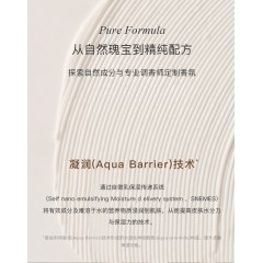 独特艾琳馥润手霜礼盒（滋润款） 6975226611689  偏远地区另加运费