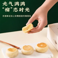 泸溪河2025新中式糕点组合1405g