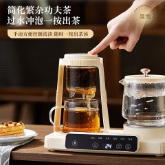 艾贝丽左杯250mL 右杯600mL 双杯养生壶 ABL-YSH624  6972149935250  偏远地区额外补运费