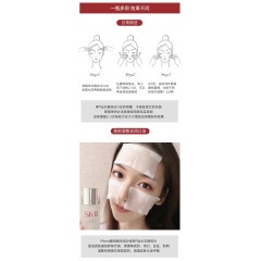 SK-II护肤精华露（神仙水）230ml  s7754  偏远地区另加运费