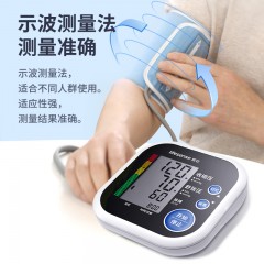 乐心血压计Q2(1491)