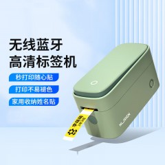 【集采8】得力Q2绿家用便携式热敏标签打印机