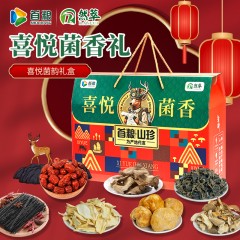 首粮干菌喜纳鸿福-杆菌礼盒 B款1120g 6972410514689