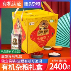 首粮杂粮-有机-幸福满仓2400g 6972410513859