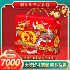 首粮乐享华彩春节大礼包大米杂粮滋补干果油7300g