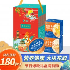 首粮即食花胶羹 伴手礼3碗装540g