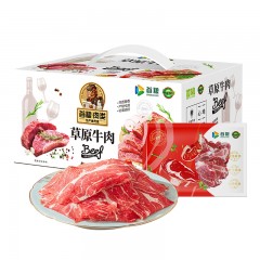 首粮玺牛雪焰牛肉礼盒2000g 6970740748293