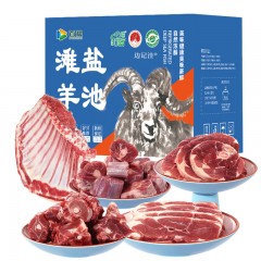 首粮盐池滩羊-牧纯礼礼盒羊肉礼盒3500g 6976698851696