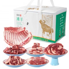首粮盐池滩羊-鲜羊礼 羊肉套餐礼盒4500g新款 6976698850064