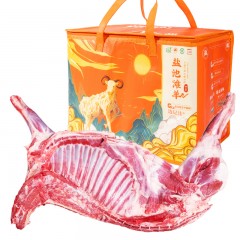 首粮盐池滩羊-尊享礼 羊肉半只装礼盒9000g 6976698850088