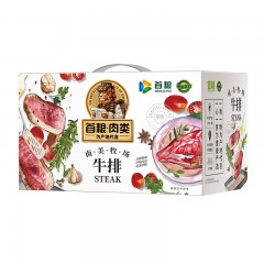 首粮绮遇.慕斯鎏金 牛排礼盒1800g 6970740748569