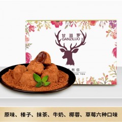 甘滋罗.纯可可脂手工松露形巧克力 一鹿有你（伴手礼盒）100g/盒