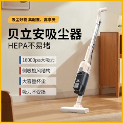 贝立安16000PA大吸力有线吸尘器V100【默认发黑色】6976203030240 偏远另加运费
