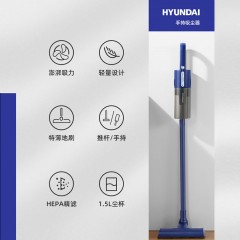 现代无线吸尘器JK-DC100【不能快充充电】 偏远另加运费