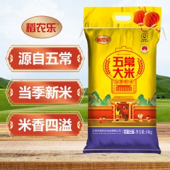 稻农乐五常大米10kg-黄紫
