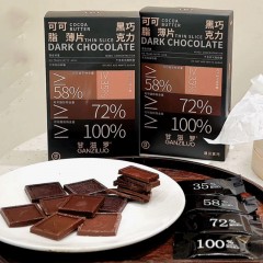 甘滋罗.可可脂薄片黑巧克力 100g/盒