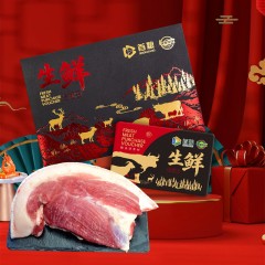 首粮优选有机猪肉礼盒A2000g 6970740745186