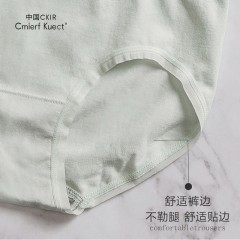 Cmierf Kuect（中国CKIR)无痕提臀石墨烯抗菌内裤女四条装CKIR-NY001 银盒原色组合A 均码 （新疆西藏宁夏青海内蒙古甘肃黑龙江吉林辽宁不发货）