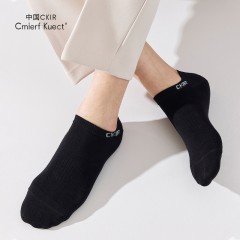Cmierf Kuect （中国CKIR） 隐形网眼透气男短袜5双装 CKIR-FSWZ006 混色5双装（新疆，西藏，宁夏，青海，内蒙古，甘肃，黑龙江，吉林，辽宁不发货）