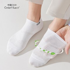 Cmierf Kuect （中国CKIR） 隐形网眼透气男短袜5双装 CKIR-FSWZ006 混色5双装（新疆，西藏，宁夏，青海，内蒙古，甘肃，黑龙江，吉林，辽宁不发货）