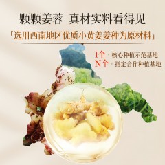 卓蓝雅生姜防脱洗发水400ml+防脱精华液50ml（10号 镇店款）