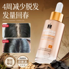 卓蓝雅鲜榨姜洗发水800ml+防脱精华液50ml（10号 镇店款）