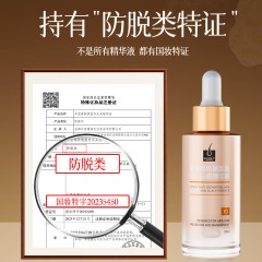 卓蓝雅鲜榨姜洗发水800ml+防脱精华液50ml（10号 镇店款）