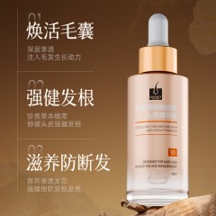 卓蓝雅鲜榨姜洗发水800ml+防脱精华液50ml（10号 镇店款）