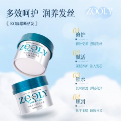 卓蓝雅生姜防脱洗发水800ml+美容发膜250ml