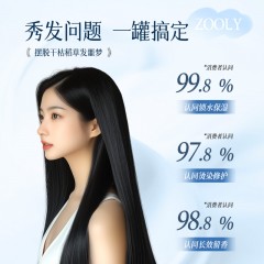 卓蓝雅生姜防脱洗发水800ml+美容发膜250ml