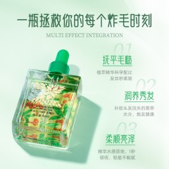 卓蓝雅生姜洗发水250ml+闪耀精油50ml