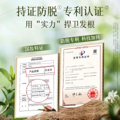 卓蓝雅防脱洗发水400ml+吟游芬芳沐浴露450ml