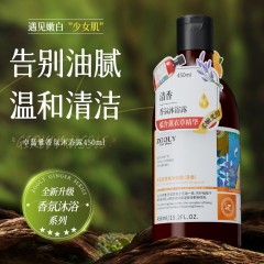 卓蓝雅防脱洗发水400ml+吟游芬芳沐浴露450ml