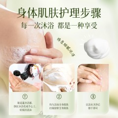 卓蓝雅防脱洗发水400ml+吟游芬芳沐浴露450ml