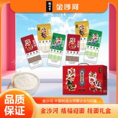 粮佰年禧福迎面 6袋挂面礼盒装 6970893861412