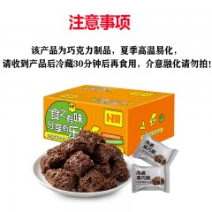 卜珂 食乐分享燕麦巧克力脆300克 6955329216134 偏远另加运费