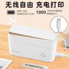 【集采8】得力Q2绿家用便携式热敏标签打印机